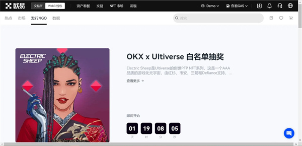 火必交易软件下载 最新下载火必okexapp下载6.0.31-第4张图片-火必下载