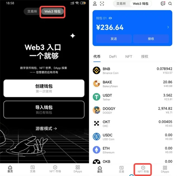 火必交易软件下载 最新下载火必okexapp下载6.0.31-第5张图片-火必下载