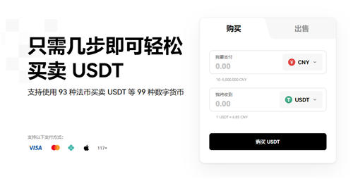 binanceapp下载(v6.1.59)_binance是干嘛用的-第1张图片-binance下载