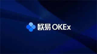 火必交易软件下载 最新下载火必okexapp下载6.0.31