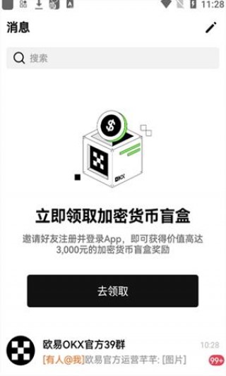 火必交易所-专业的货币行情资讯软件｜知名的加密货币交易平台-链应用