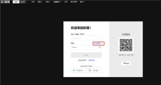 binance交易平台苹果版app官方下载_okapp官方版下载链接v5.1.38