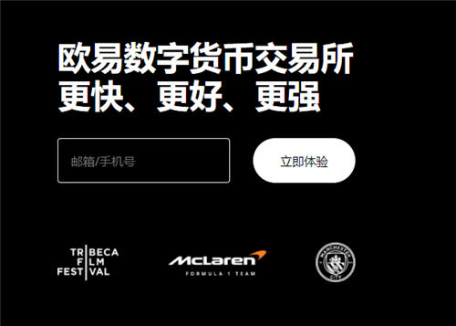 欧交易所app下载(v6.1.49)_binance易交易所靠谱不-第1张图片-binance下载