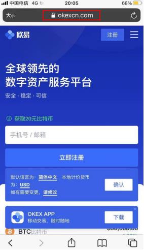 火必ios怎么下载？火必苹果v6.1最新版下载教程-第2张图片-火必下载