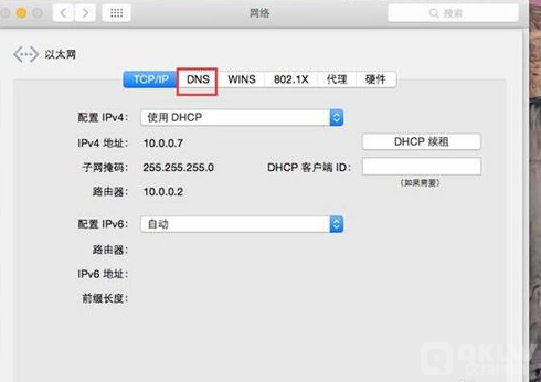 欧意如何切换DNS，提升网络稳定性-第17张图片-欧意下载