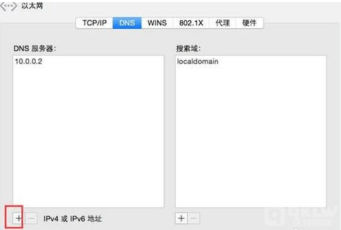 欧意如何切换DNS，提升网络稳定性-第18张图片-欧意下载
