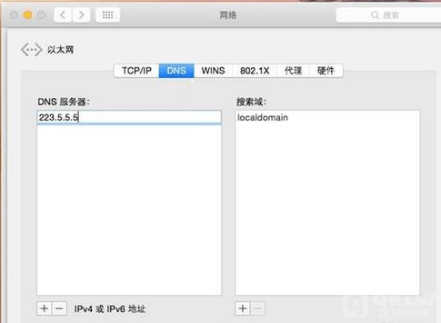 欧意如何切换DNS，提升网络稳定性-第19张图片-欧意下载