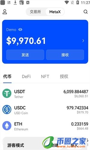 okex交易所｜好用的数字货币比特币行情软件｜火必交易app下载-第2张图片-火必下载