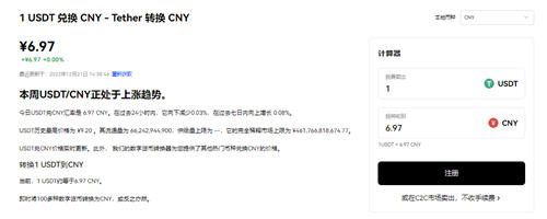 欧亿外汇平台下载(v6.1.55)|火必提币手续费怎么长了-第4张图片-火必下载
