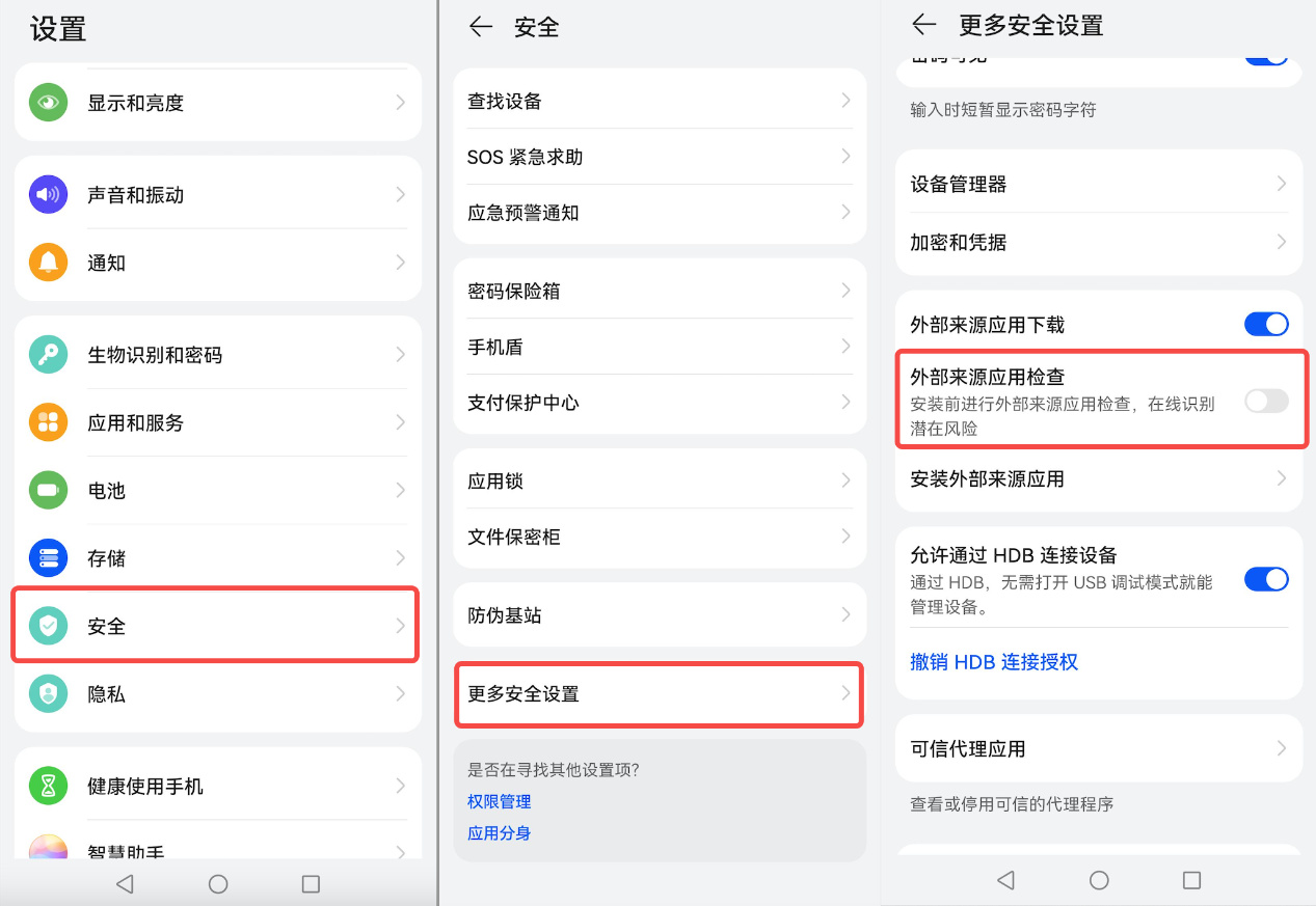 USDT钱包app下载安卓链接_USDT钱包支付升级版官网下载-第5张图片-binance下载
