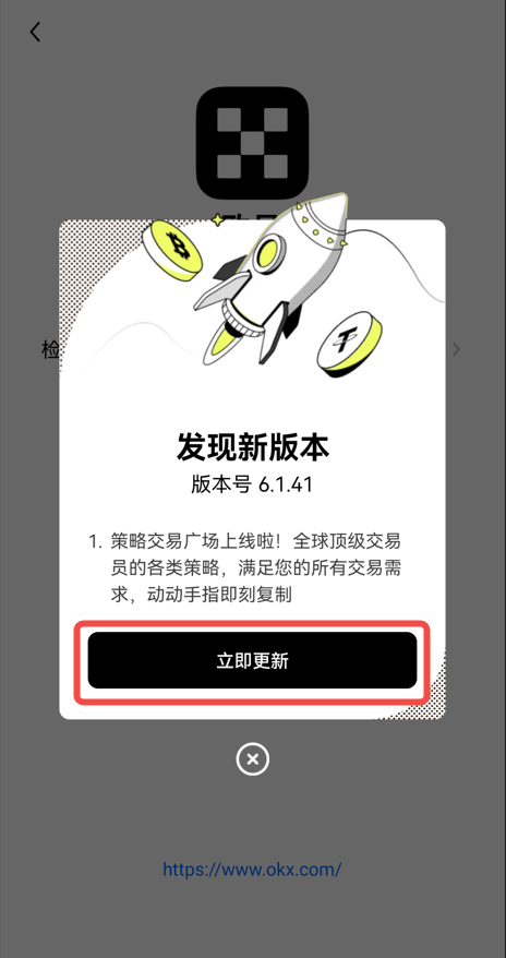 2023usdt钱包app安卓下载(usdt钱包最新3月版v6.4.0)-第6张图片-binance下载