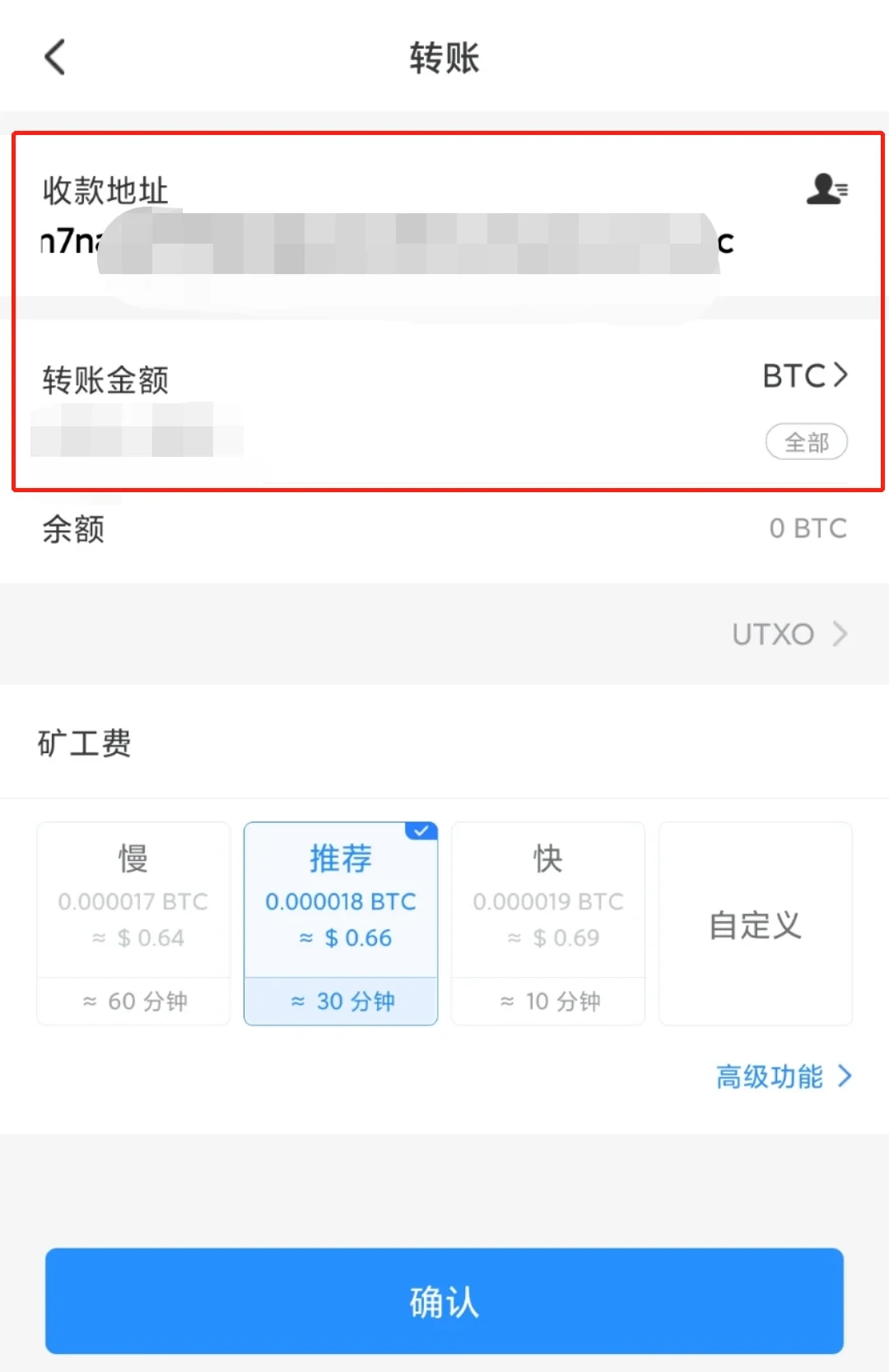 USDT钱包下载(2023年3月更新)_usdt钱包APP官网-第5张图片-binance下载