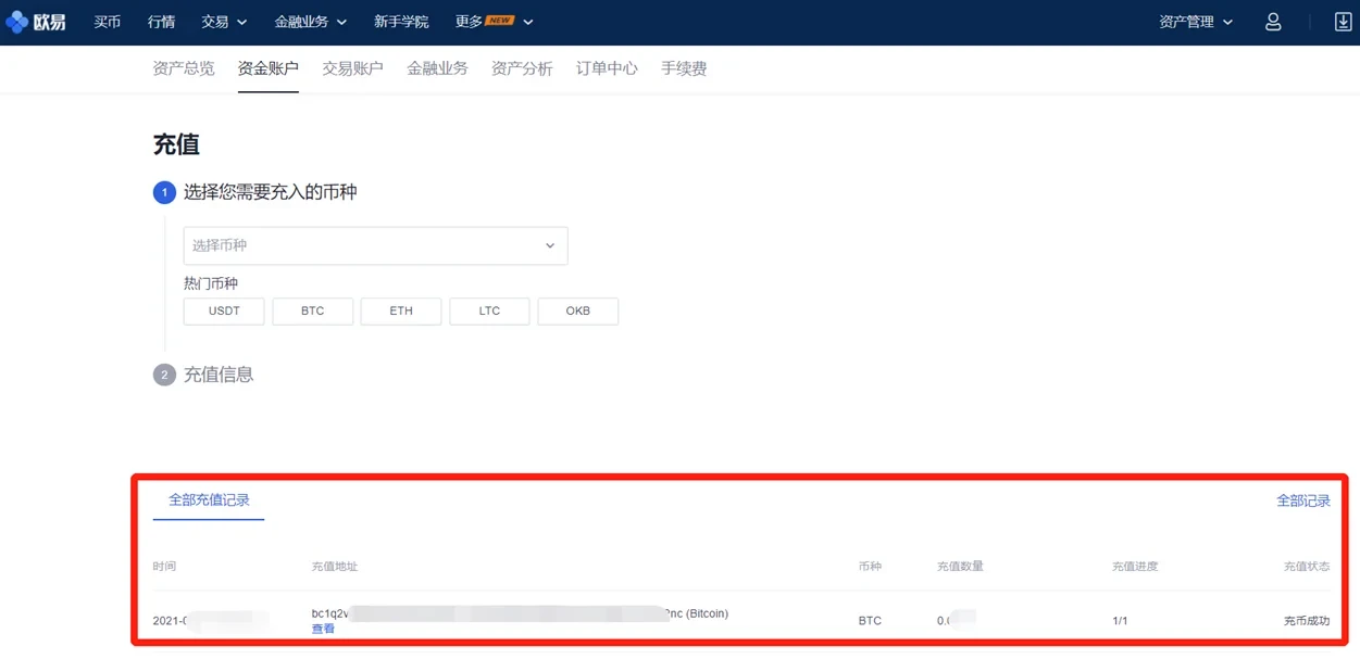 USDT钱包下载(2023年3月更新)_usdt钱包APP官网-第6张图片-binance下载