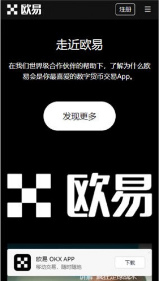 binance交易所app最新IOS下载_苹果下载binance