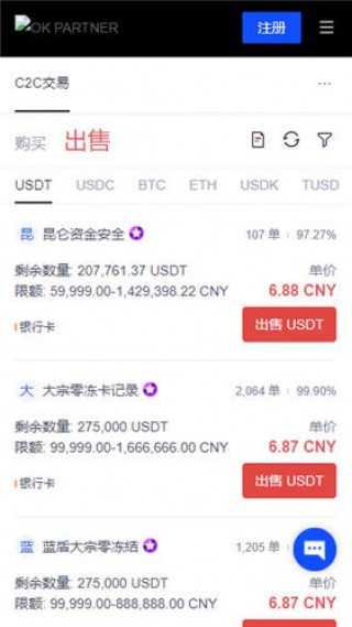 binance交易所app官网地址_binance以太钱包下载安装app