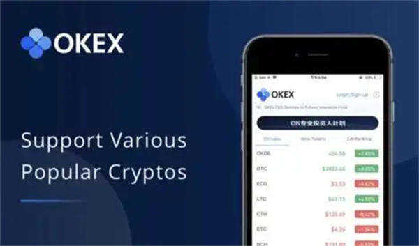 ok下载官方APP交易所 ok交易app最新v6.4.4-第1张图片-binance下载
