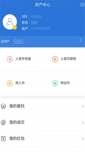 币多宝交易平台app_币多宝交易平台appv6.2.44 免费版下载_币多宝交易平台app官网版下载-第3张图片-binance下载