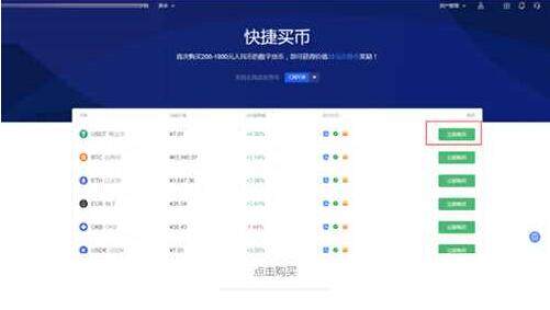binance 交易平台怎么下载 binance 交易平台怎么玩-第3张图片-binance下载 binance 交易平台怎么下载 binance 交易平台怎么玩-第3张图片-binance下载