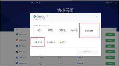 binance 交易平台怎么下载 binance 交易平台怎么玩-第4张图片-binance下载 binance 交易平台怎么下载 binance 交易平台怎么玩-第4张图片-binance下载
