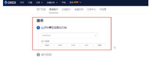 binanceokb交易平台app最新 binance交易平台APP官网下载-第7张图片-binance下载 binanceokb交易平台app最新 binance交易平台APP官网下载-第7张图片-binance下载