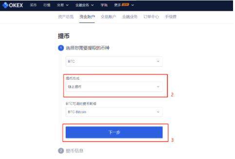 binanceokb交易平台app最新 binance交易平台APP官网下载-第8张图片-binance下载 binanceokb交易平台app最新 binance交易平台APP官网下载-第8张图片-binance下载