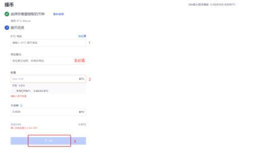 binanceokb交易平台app最新 binance交易平台APP官网下载-第9张图片-binance下载 binanceokb交易平台app最新 binance交易平台APP官网下载-第9张图片-binance下载