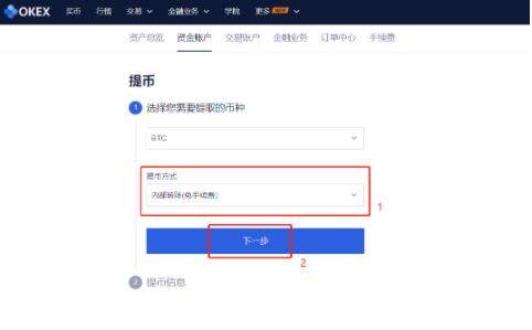 binanceokb交易平台app最新 binance交易平台APP官网下载-第10张图片-binance下载 binanceokb交易平台app最新 binance交易平台APP官网下载-第10张图片-binance下载