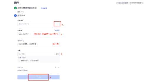 binanceokb交易平台app最新 binance交易平台APP官网下载-第11张图片-binance下载 binanceokb交易平台app最新 binance交易平台APP官网下载-第11张图片-binance下载