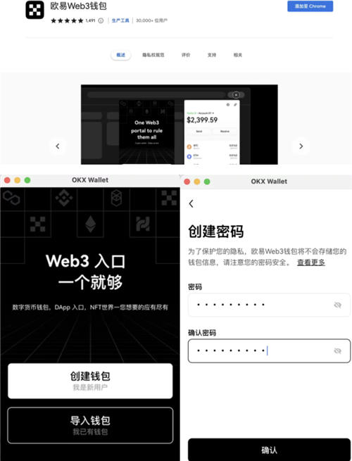 usdt电脑钱包v2.2.58(usdt钱包官网2023版下载)-第3张图片-欧意下载