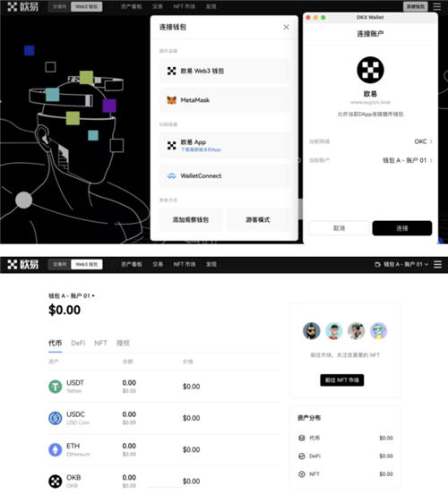 usdt电脑钱包v2.2.58(usdt钱包官网2023版下载)-第5张图片-欧意下载