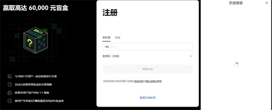 苹果binance软件在线下载 binance交易所app苹果版-第1张图片-binance下载
