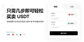 binance比得币app_oy数字货币交易软件AppV6.1.40