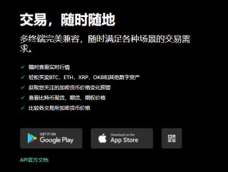 易欧app官网(v6.1.30)_binance2023最新版