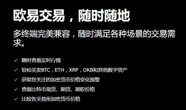 芝麻开门app安卓版下载 虚拟货币正规交易平台下载-第1张图片-binance下载