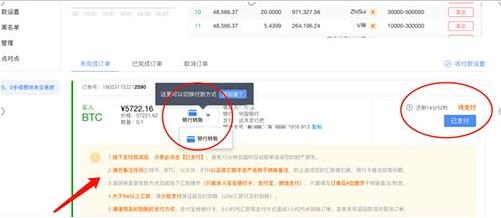 ouyi交易所怎么下载 ouyi欧义交易平台app下载官网-第11张图片-binance下载 ouyi交易所怎么下载 ouyi欧义交易平台app下载官网-第11张图片-binance下载