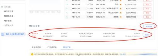 ouyi交易所怎么下载 ouyi欧义交易平台app下载官网-第15张图片-binance下载 ouyi交易所怎么下载 ouyi欧义交易平台app下载官网-第15张图片-binance下载