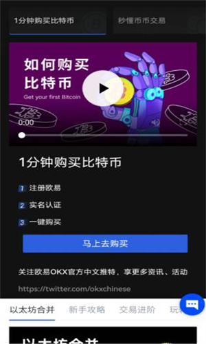 火必交易平台v6.1.23下载-火必okex app手机版下载-第4张图片-火必下载