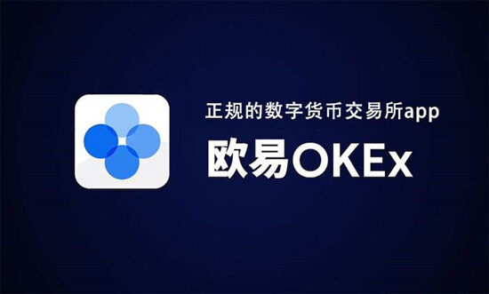 火必app官方下载最新版-火必okex最新版本v6.1.23安装包-第1张图片-火必下载