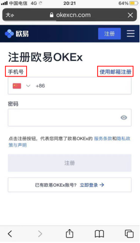 火必app官方下载最新版-火必okex最新版本v6.1.23安装包-第8张图片-火必下载