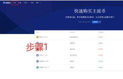 欧义网下载 欧义是什么钱包-第8张图片-binance下载
