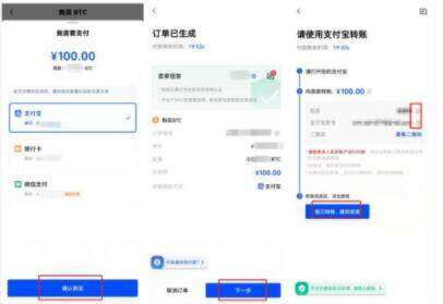 ok下载iOS 欧义交易所下载官方安卓app下载最新-第10张图片-binance下载 ok下载iOS 欧义交易所下载官方安卓app下载最新-第10张图片-binance下载
