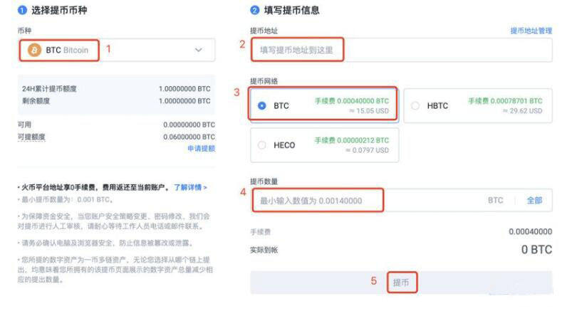 欧义欧亿官方ios版下载 ok交易所官网免费下载-第12张图片-binance下载