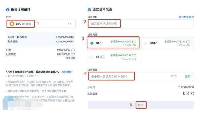 ok官方手机客户端下载 欧义交易所下载不了是怎么回事-第12张图片-binance下载 ok官方手机客户端下载 欧义交易所下载不了是怎么回事-第12张图片-binance下载