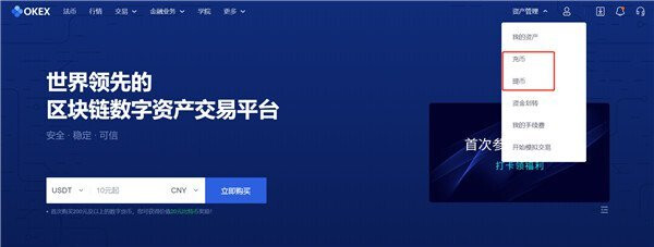 最新OKB安卓交易平台 安卓binance比特币交易所下载-第3张图片-binance下载