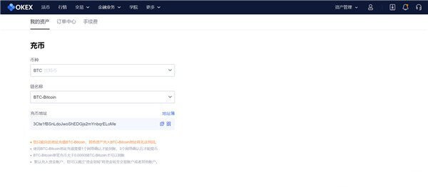 最新OKB安卓交易平台 安卓binance比特币交易所下载-第5张图片-binance下载