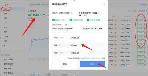欧亿v5.3.14下载最新移动版 ok交易所官网下载-第9张图片-binance下载 欧亿v5.3.14下载最新移动版 ok交易所官网下载-第9张图片-binance下载