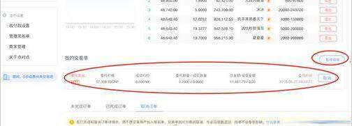 欧亿v5.3.14下载最新移动版 ok交易所官网下载-第15张图片-binance下载 欧亿v5.3.14下载最新移动版 ok交易所官网下载-第15张图片-binance下载
