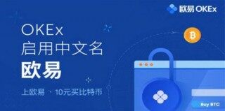 binanceapp官方2023最新版下载_国际交易所app下载