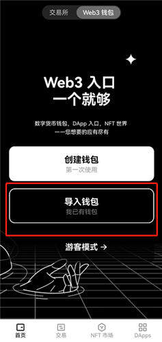 泰达币软件下载_ok官网手机USDT交易所-第5张图片-binance下载