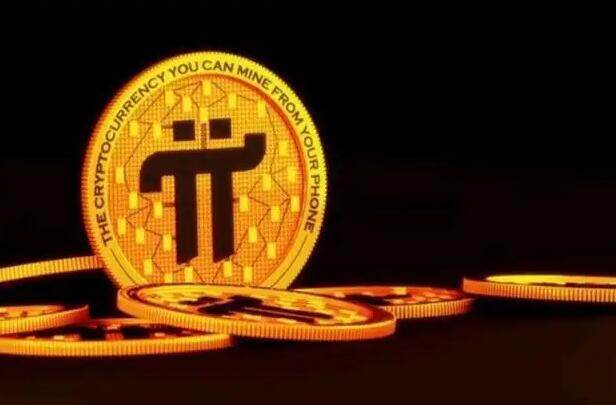 pi币交易平台APP下载最新 pi币官网版app交易所下载-第1张图片-欧意下载